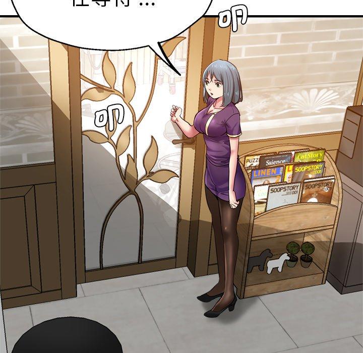 第41话-瑜珈初体验-瑜伽初体验（第19张）