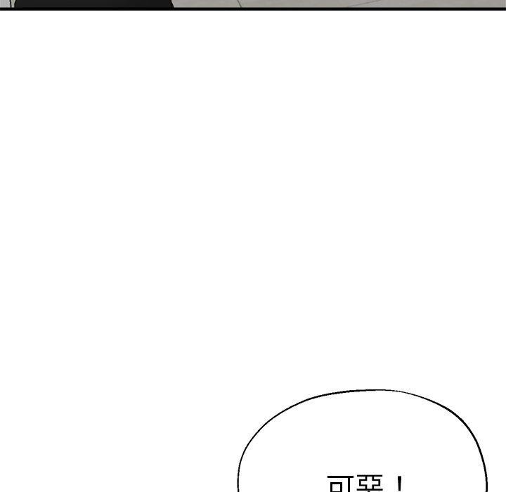 第41话-瑜珈初体验-瑜伽初体验（第20张）