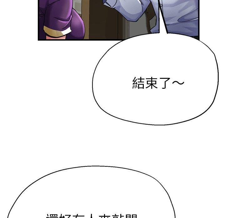 第41话-瑜珈初体验-瑜伽初体验（第26张）