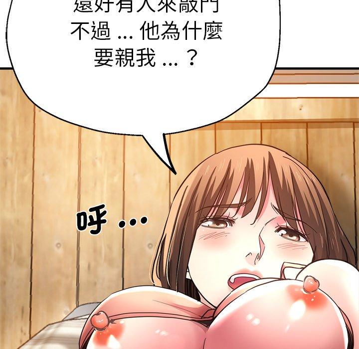 第41话-瑜珈初体验-瑜伽初体验（第27张）