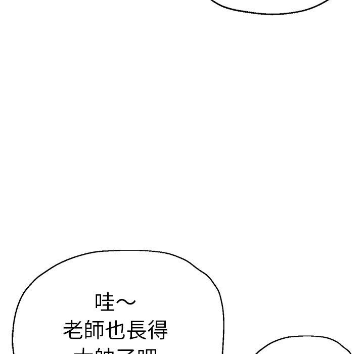 第41话-瑜珈初体验-瑜伽初体验（第33张）