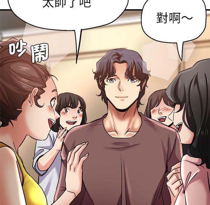 第41话-瑜珈初体验-瑜伽初体验（第34张）