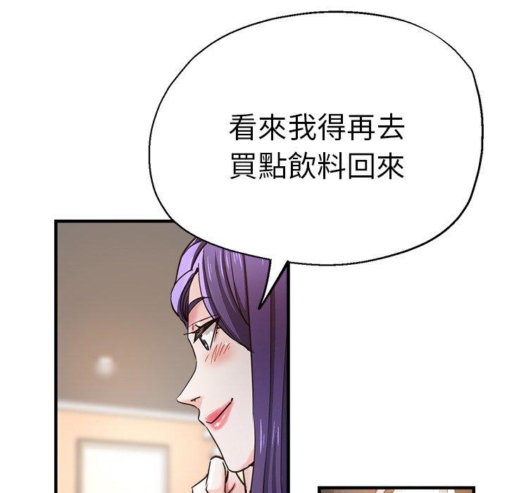 第41话-瑜珈初体验-瑜伽初体验（第36张）