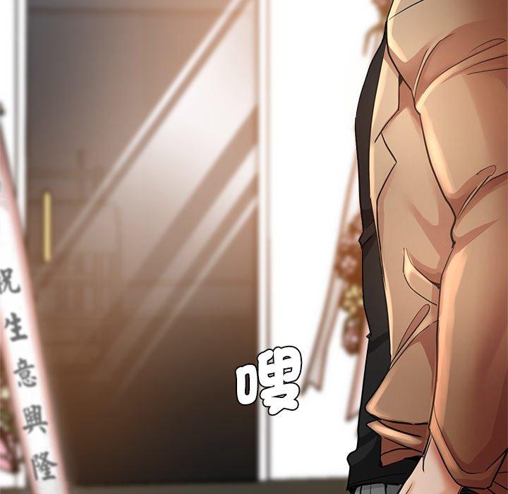 第41话-瑜珈初体验-瑜伽初体验（第40张）