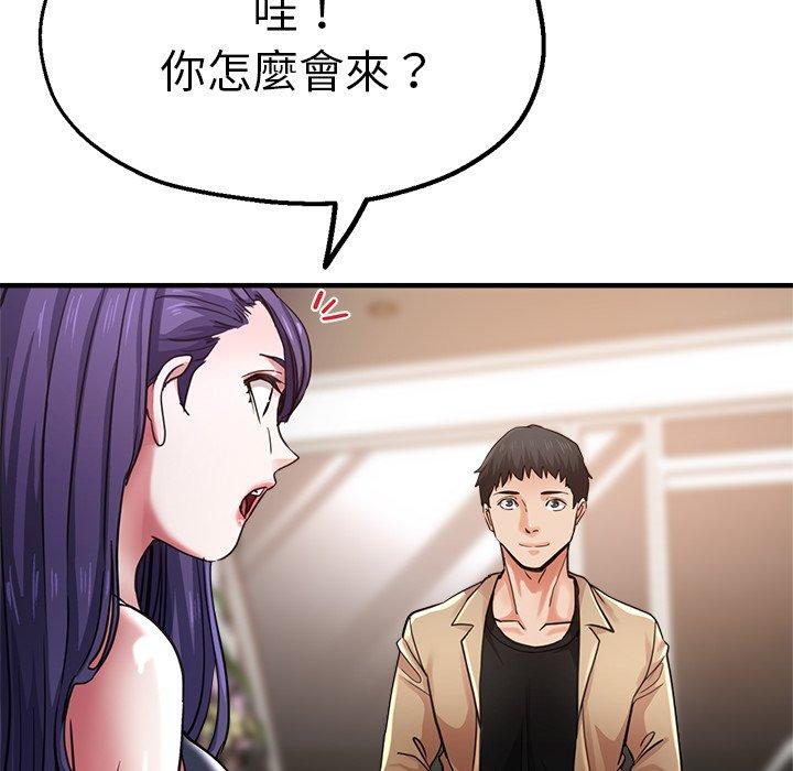 第41话-瑜珈初体验-瑜伽初体验（第42张）