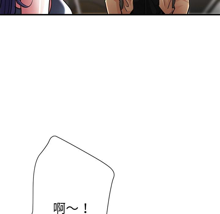 第41话-瑜珈初体验-瑜伽初体验（第43张）