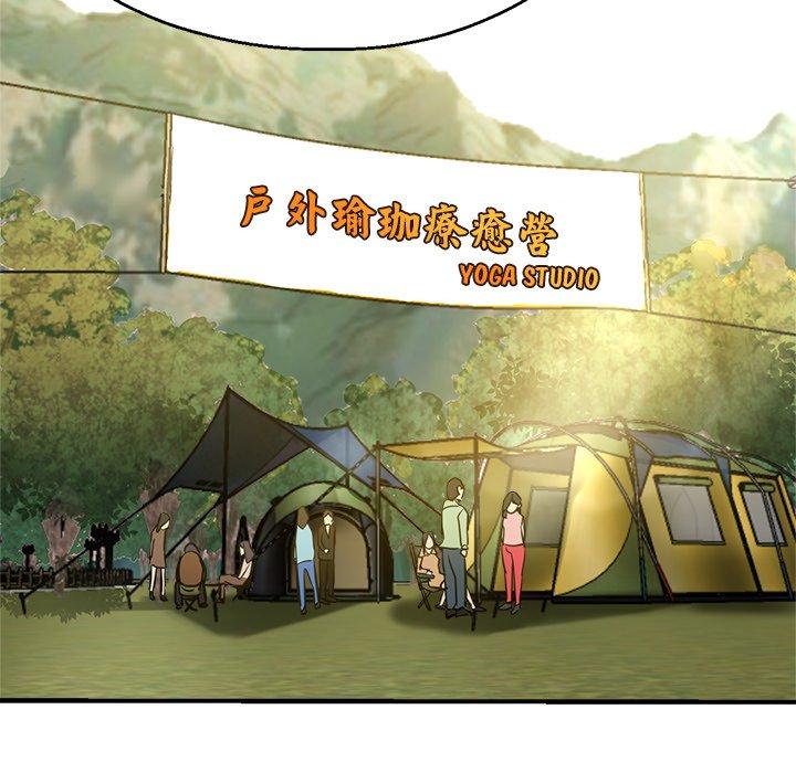 第43话-瑜珈初体验-瑜伽初体验（第6张）