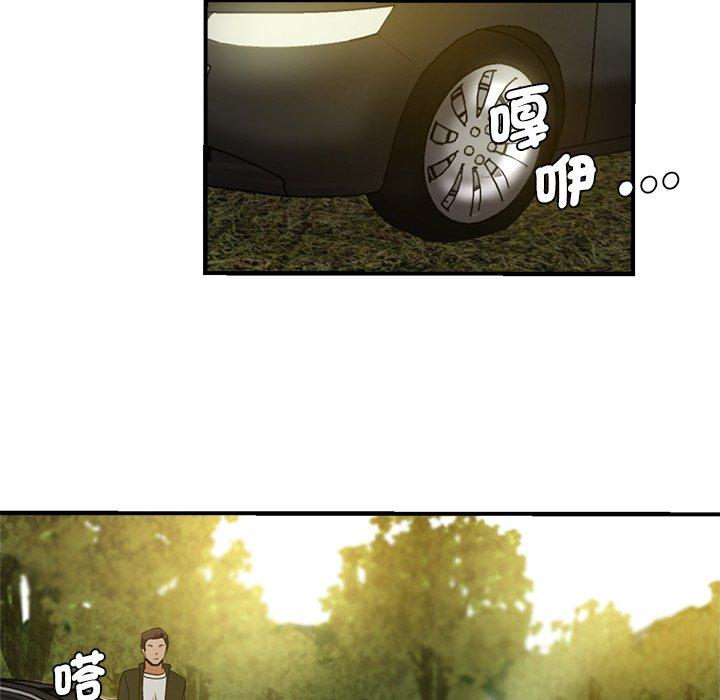 第43话-瑜珈初体验-瑜伽初体验（第8张）