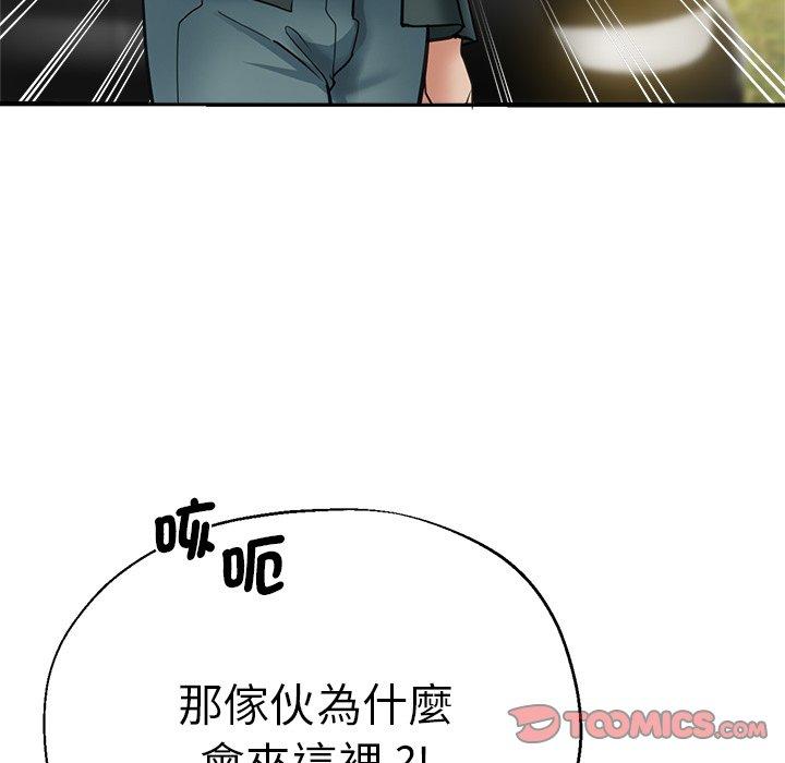 第43话-瑜珈初体验-瑜伽初体验（第12张）