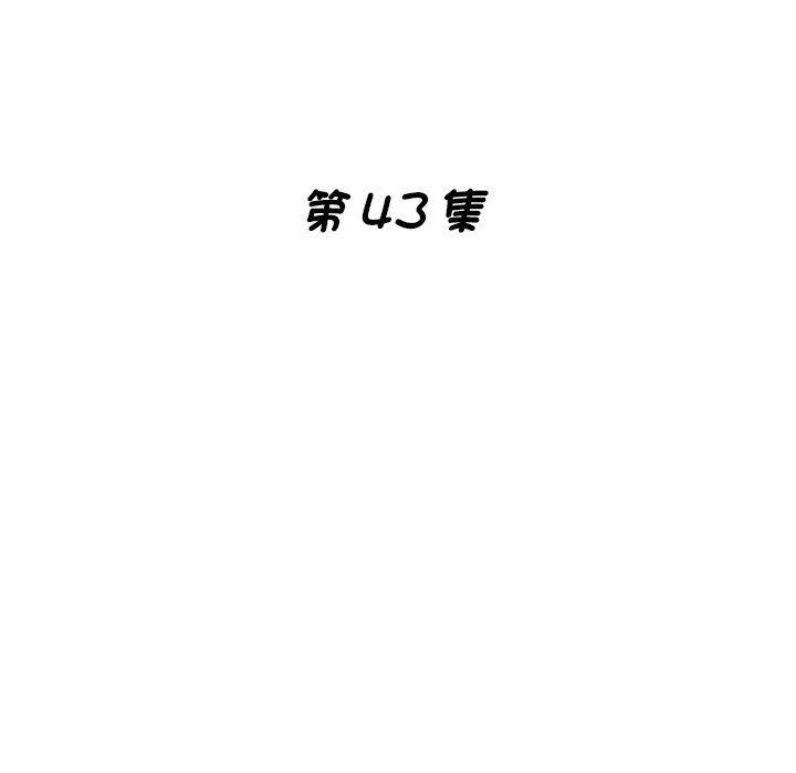第43话-瑜珈初体验-瑜伽初体验（第17张）