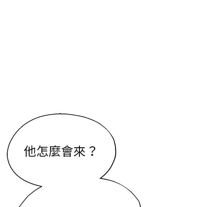第43话-瑜珈初体验-瑜伽初体验（第20张）
