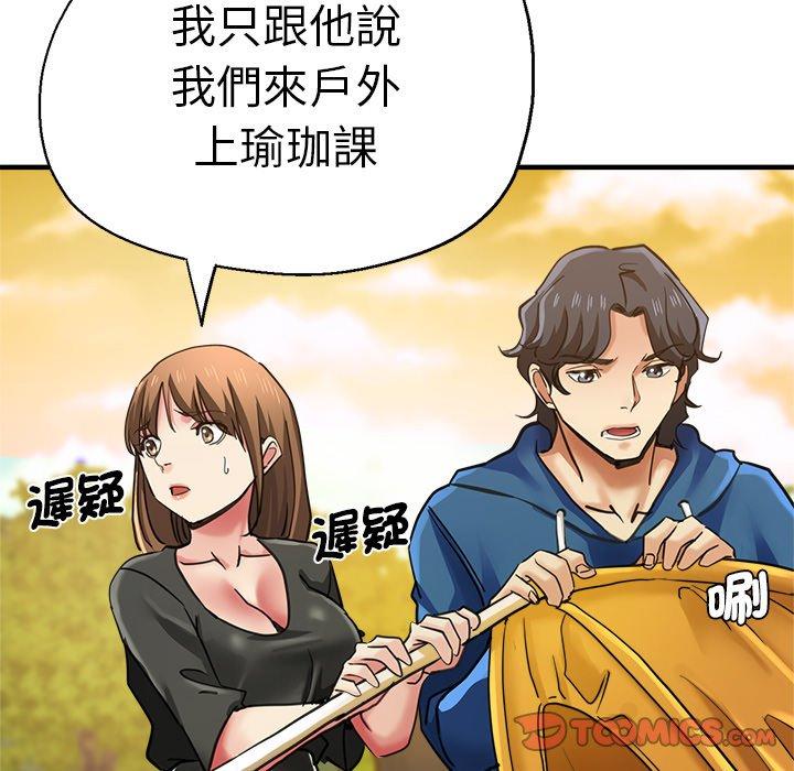 第43话-瑜珈初体验-瑜伽初体验（第21张）