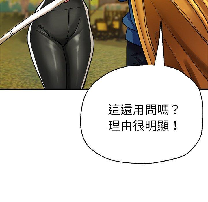 第43话-瑜珈初体验-瑜伽初体验（第22张）