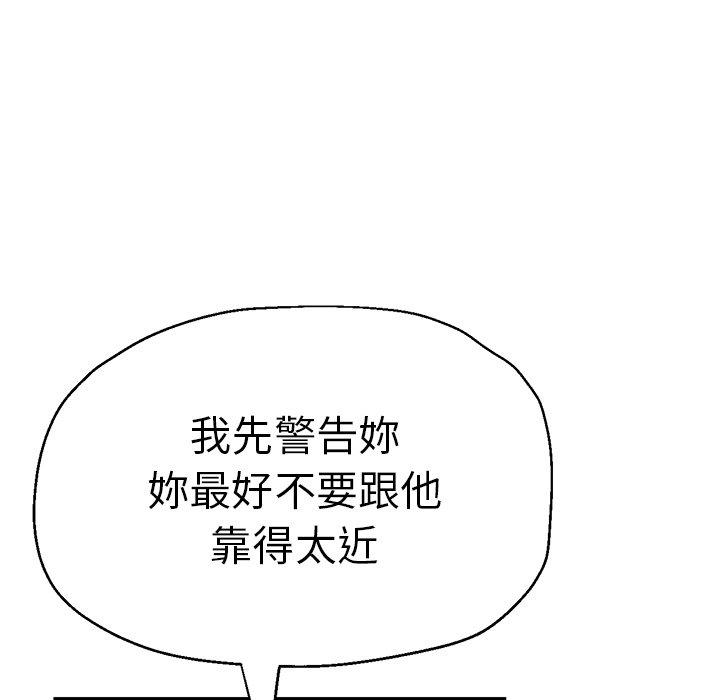 第43话-瑜珈初体验-瑜伽初体验（第23张）