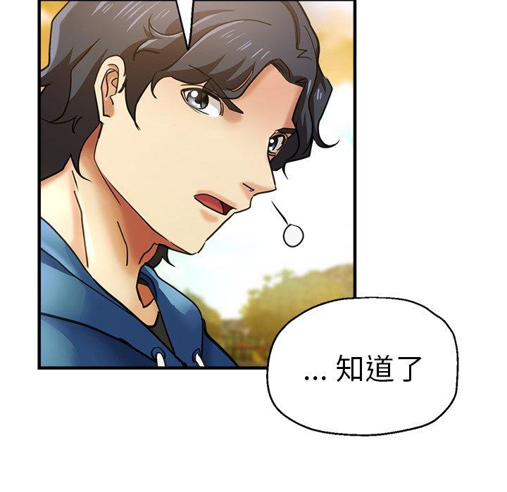 第43话-瑜珈初体验-瑜伽初体验（第24张）
