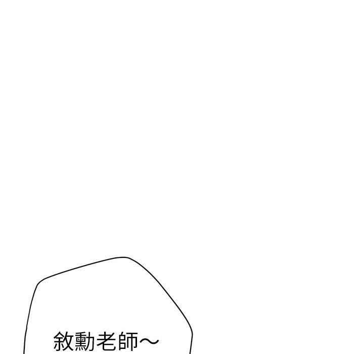 第43话-瑜珈初体验-瑜伽初体验（第25张）