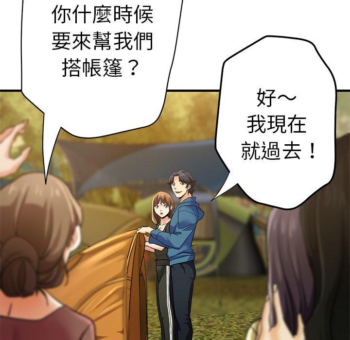 第43话-瑜珈初体验-瑜伽初体验（第26张）