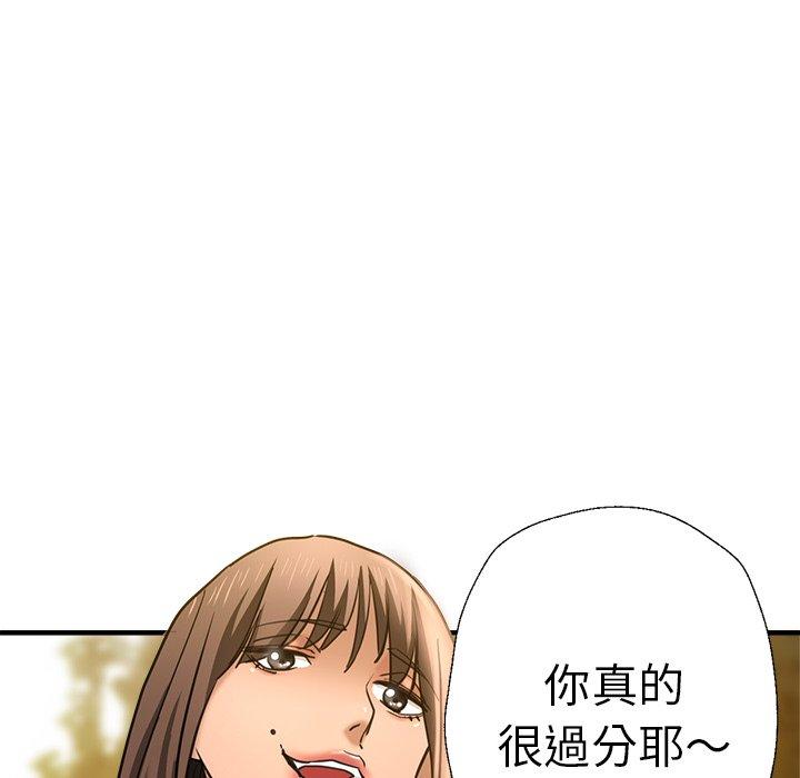 第43话-瑜珈初体验-瑜伽初体验（第28张）