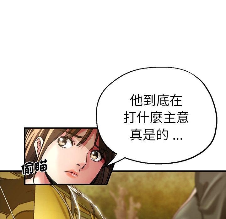 第43话-瑜珈初体验-瑜伽初体验（第33张）
