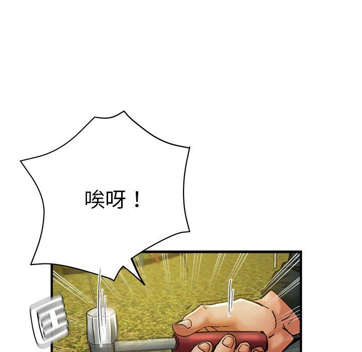 第43话-瑜珈初体验-瑜伽初体验（第36张）