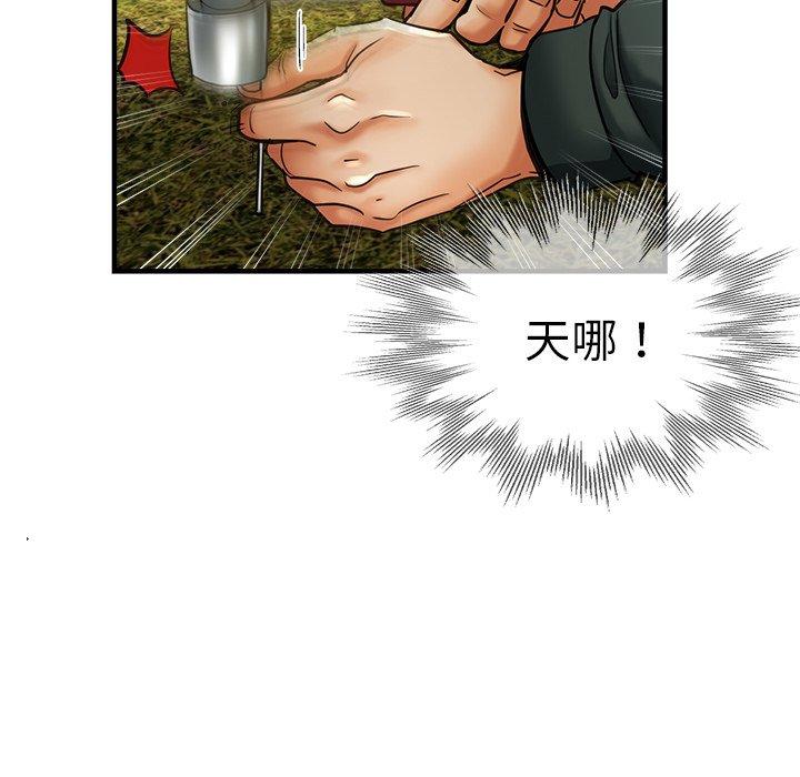 第43话-瑜珈初体验-瑜伽初体验（第37张）