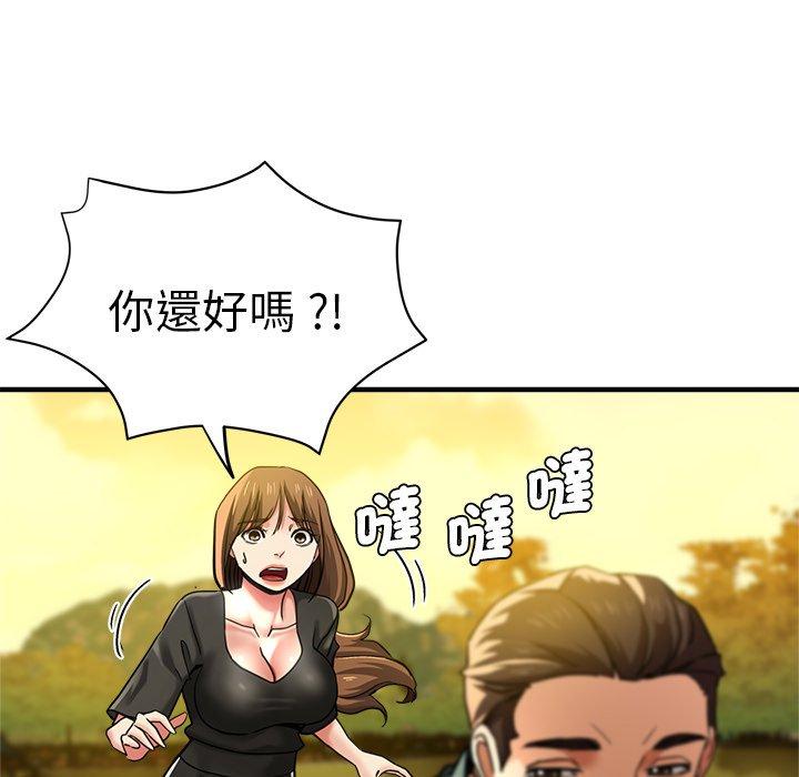 第43话-瑜珈初体验-瑜伽初体验（第38张）