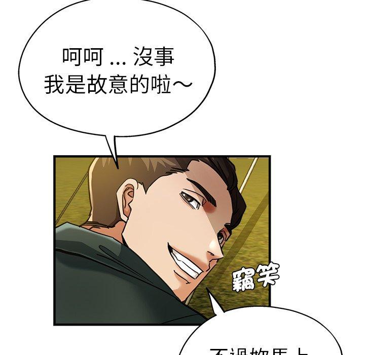 第43话-瑜珈初体验-瑜伽初体验（第40张）