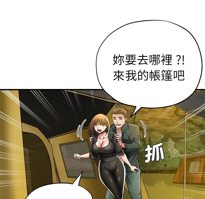 第43话-瑜珈初体验-瑜伽初体验（第44张）