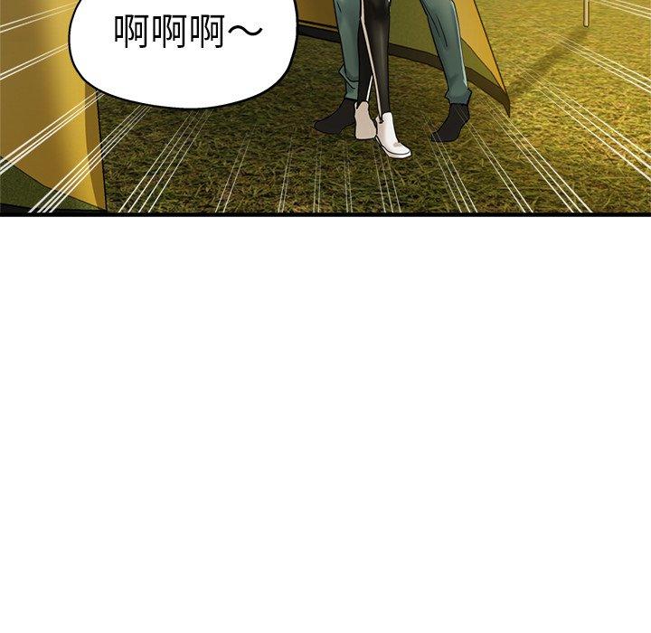 第43话-瑜珈初体验-瑜伽初体验（第45张）