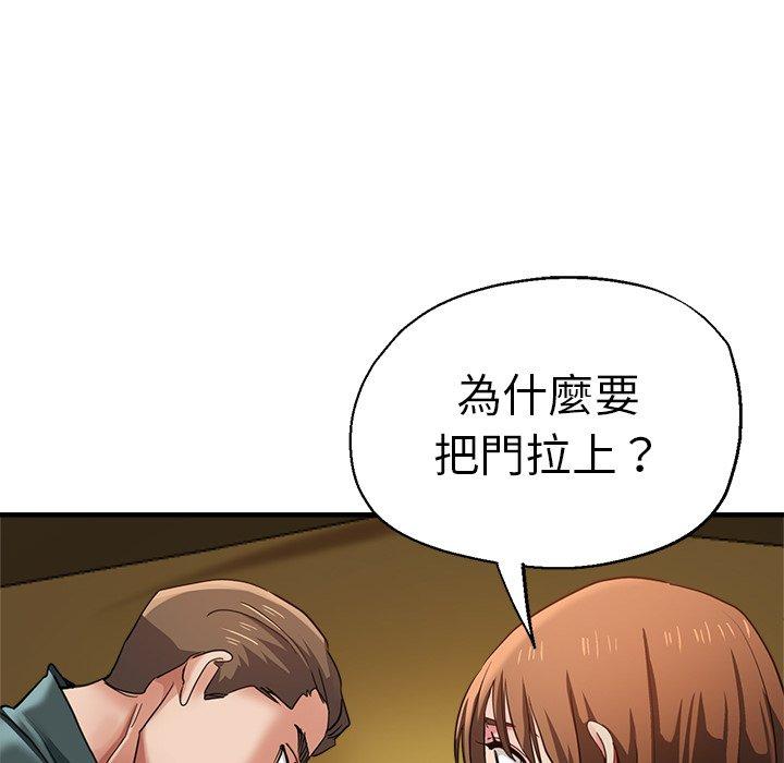 第43话-瑜珈初体验-瑜伽初体验（第46张）