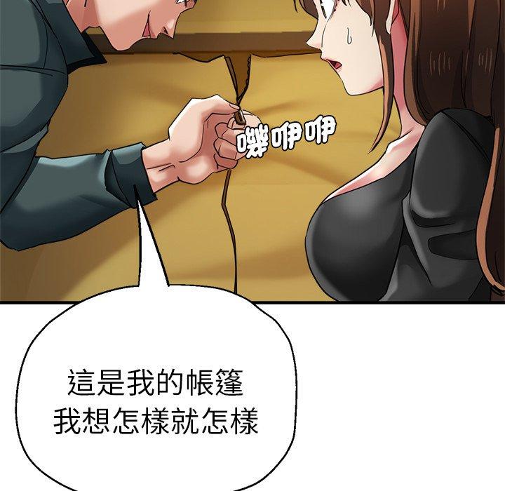 第43话-瑜珈初体验-瑜伽初体验（第47张）