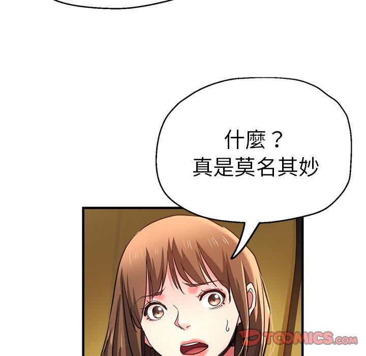第43话-瑜珈初体验-瑜伽初体验（第48张）