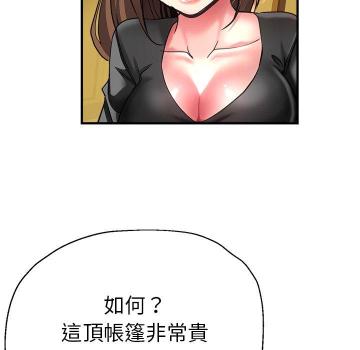 第43话-瑜珈初体验-瑜伽初体验（第49张）