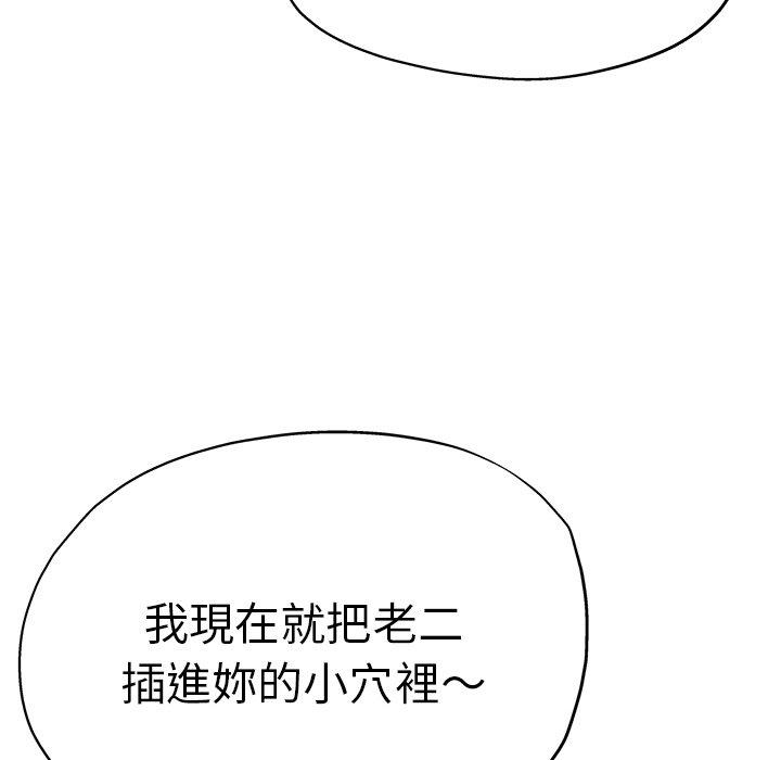 第44话-瑜珈初体验-瑜伽初体验（第8张）