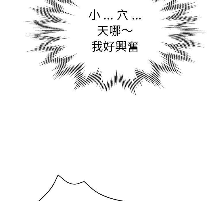 第44话-瑜珈初体验-瑜伽初体验（第10张）