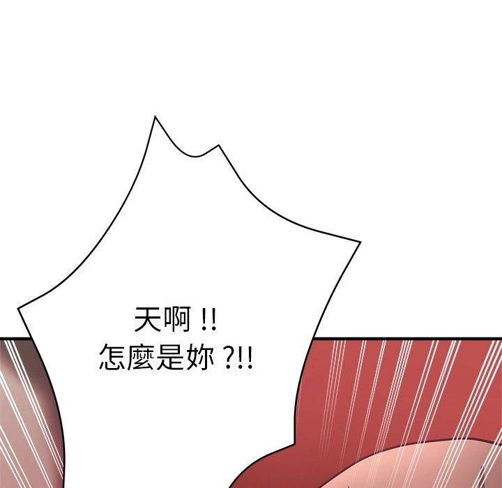 第44话-瑜珈初体验-瑜伽初体验（第14张）