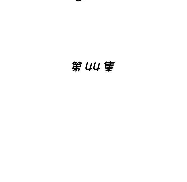 第44话-瑜珈初体验-瑜伽初体验（第20张）
