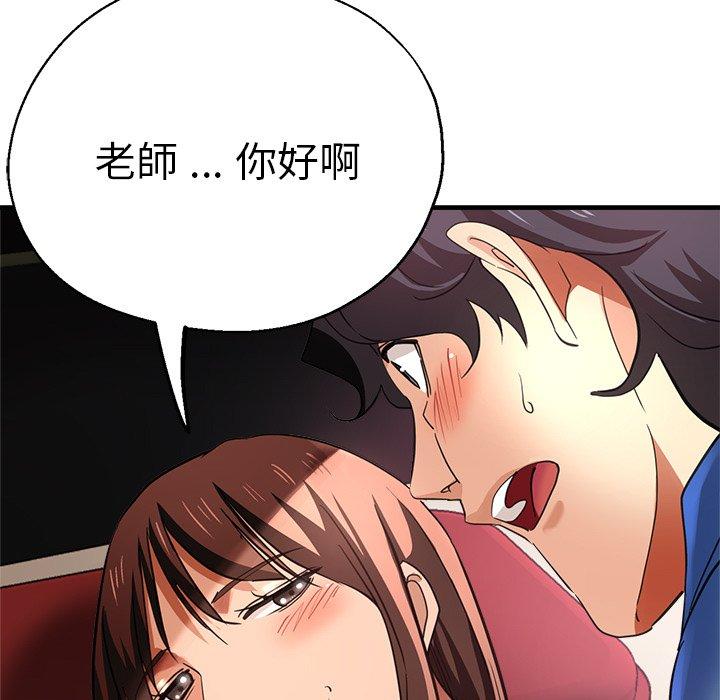 第44话-瑜珈初体验-瑜伽初体验（第22张）