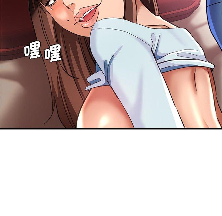 第44话-瑜珈初体验-瑜伽初体验（第23张）