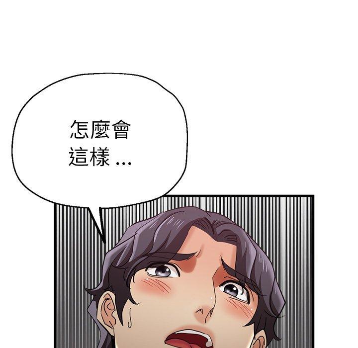 第44话-瑜珈初体验-瑜伽初体验（第24张）