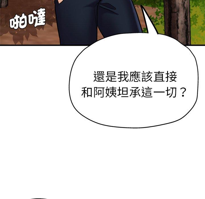 第45话-瑜珈初体验-瑜伽初体验（第9张）