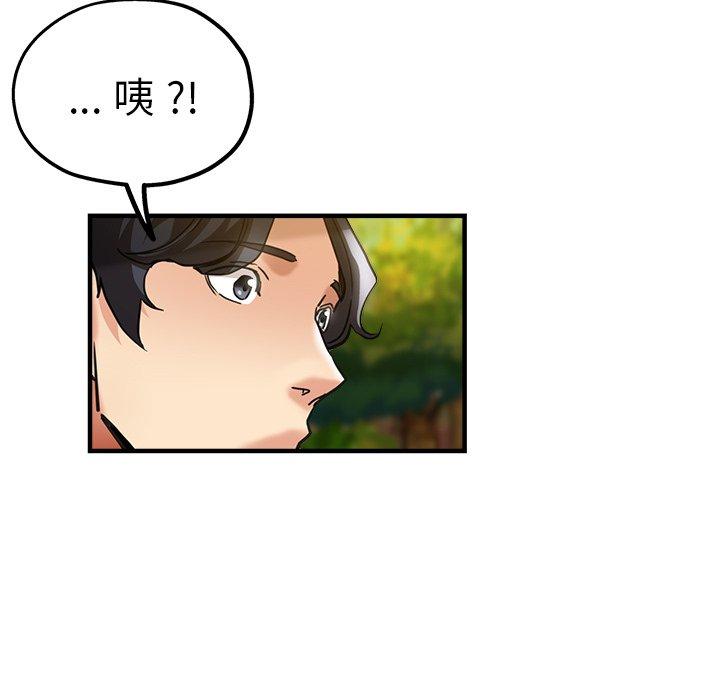 第45话-瑜珈初体验-瑜伽初体验（第10张）