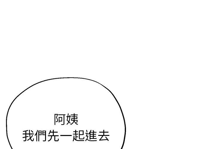 第46话-瑜珈初体验-瑜伽初体验（第4张）