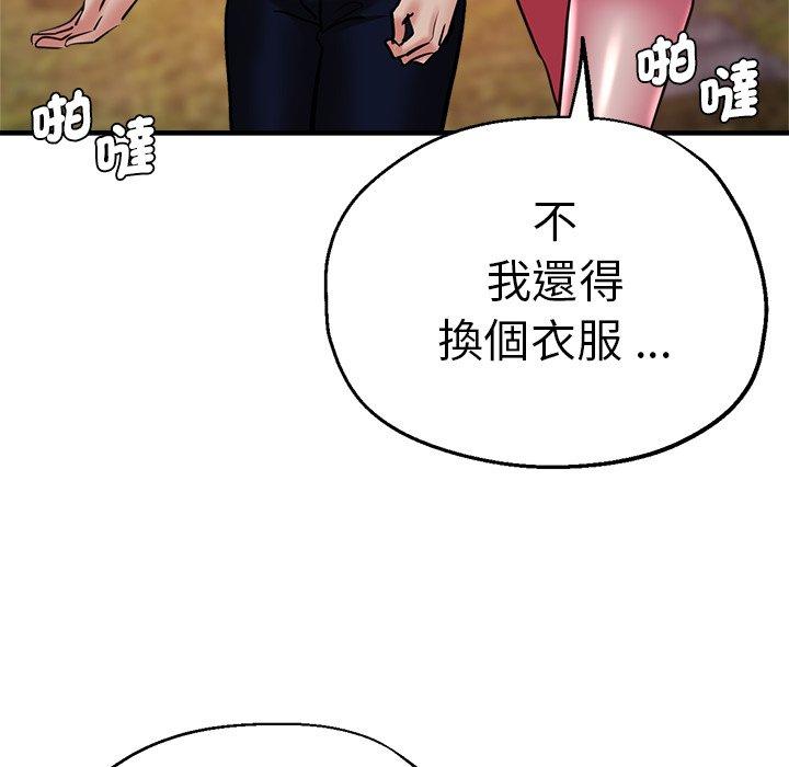 第46话-瑜珈初体验-瑜伽初体验（第6张）