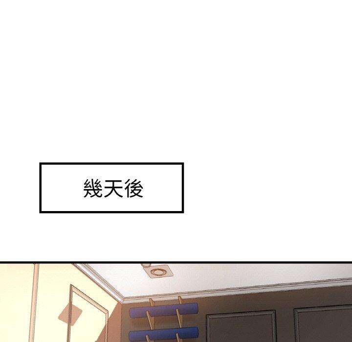 第47话-瑜珈初体验-瑜伽初体验（第7张）