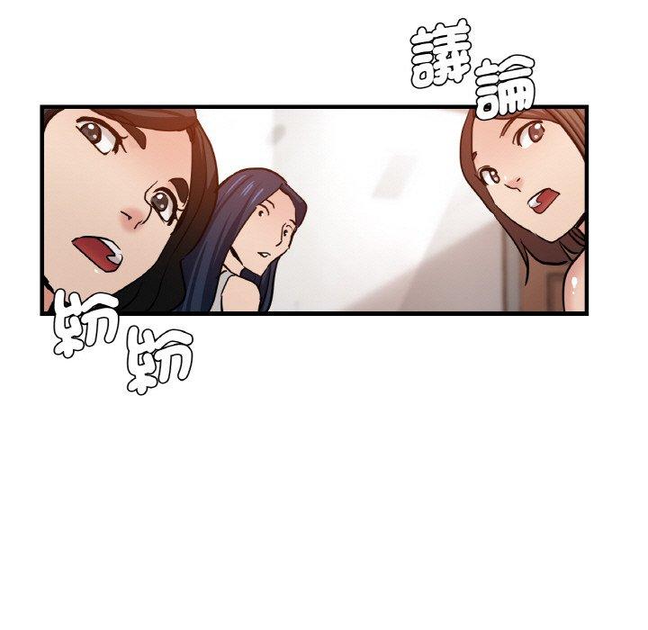 第47话-瑜珈初体验-瑜伽初体验（第9张）
