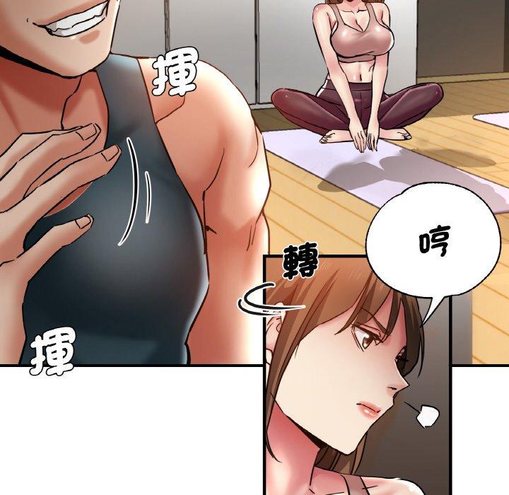 第47话-瑜珈初体验-瑜伽初体验（第22张）