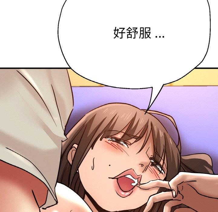 第48话-瑜珈初体验-瑜伽初体验（第10张）