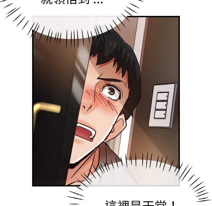 第48话-瑜珈初体验-瑜伽初体验（第14张）