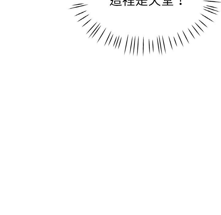 第48话-瑜珈初体验-瑜伽初体验（第15张）